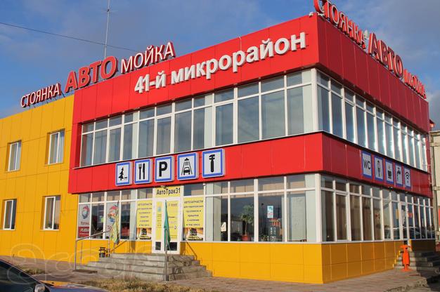 Новые запчасти для европейских грузовиков и прицепов в Белгороде.
