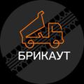 Самосвалы для работы на автодорогу М9