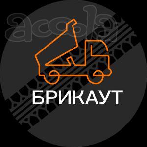 Самосвалы для работы на автодорогу М9
