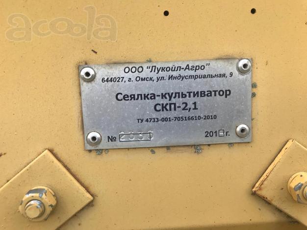 Сеялка-культиватор СКП - 2,1