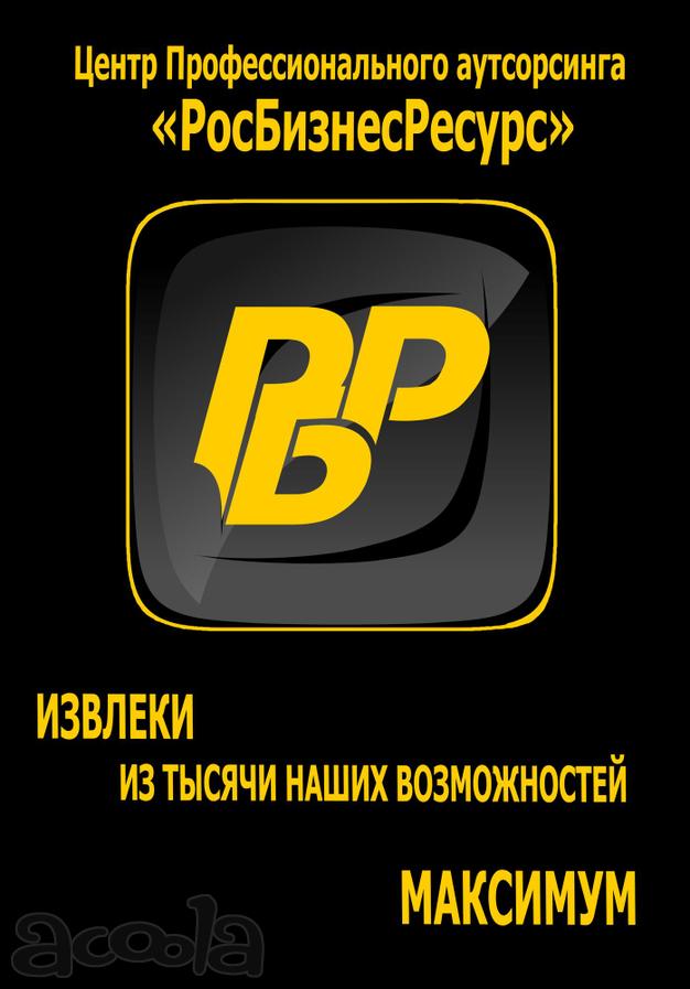 Переезды, грузоперевозки, грузчики, газель
