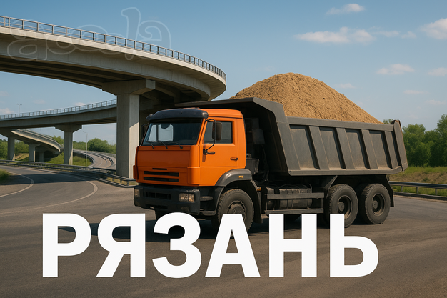 Обход Рязани, на долго