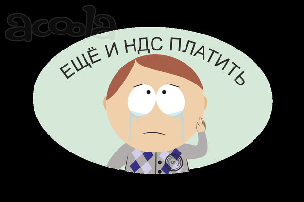 Снизим НДС законно и быстро